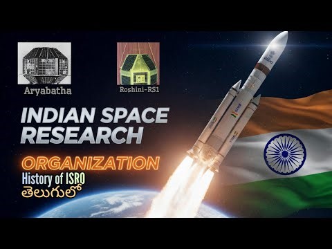 History of ISRO in Telugu | ISRO first 3 missions explained in Telugu | Interesting facts about ISRO