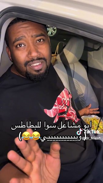 زيارة الاسطورة ابو مشاعل في حي النسيم بجدة