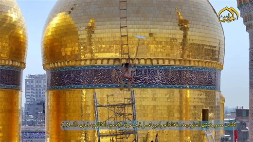 Roza Imam Musa Al Kazim a.s Imam Muhammad Taqi Al Jawad a.s | Ajareresalat.com