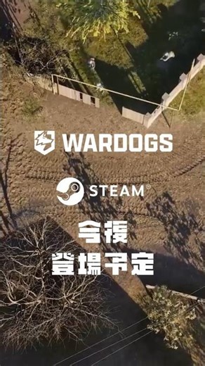 WARDOGS: A territory-capturing FPS game played on a vast map.