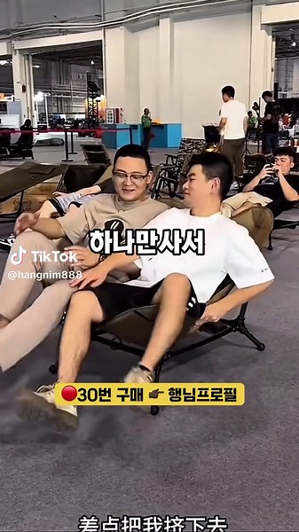 캠핑 용품 구매 방법과 추천템