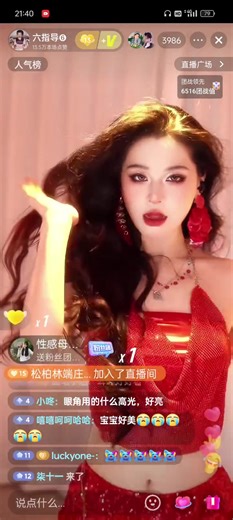 2025.4.14【六指导直播录屏】上