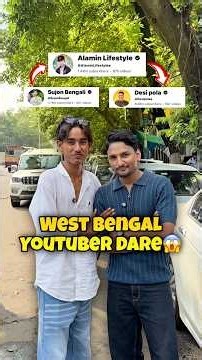 West Bengal YouTuber Dare😱 #bengalivlog #minivlog #challenge #shorts