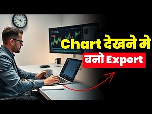 How to Read the Indian Stock Market Charts Like a Pro: Technical Analysis for Beginners!