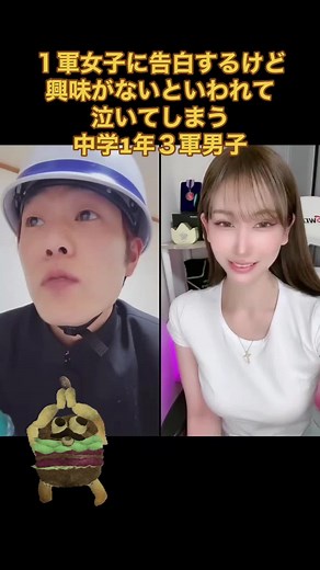 #LIVEhighlights #TikTokLIVE #LIVE #中学生 #あるある #高校生