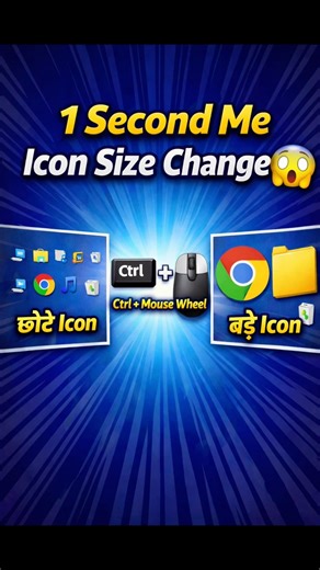 Desktop Icon Size Change in Seconds 💻 | Windows Tips #shorts