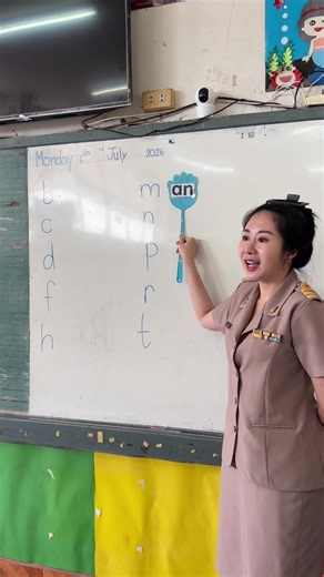 ทบทวนซ้ำ ๆ ย้ำ ๆ วนไปป #phonics #phonicsforkids #CVC #shortvowels #cvcwords