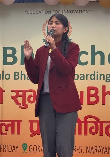 निकिशा थापालाई बधाई: तेश्रो शुभ स्कुलको प्रतियोगिता