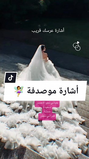 #1111 #333 #369 #444 #100k #1m #1 #1millionaudition #369 #fy #fyp #fypシ #تاروت #ابراج #دعاء #زواج #mon #money #viral #foryoupage #islamic_video #fypシ #توكيدات #fypage #explore #foryou #fypp #foryoupge #اكسبلور #قران #قانون_الجذب #صدقة_جارية #يارب #دعاء #صدقة_جارية_لوالدي_وللمسلمين_والمسلمات tiktoklongs# viral# foryoupage# fyp#tik#tok# j2l3#exploro_##سيدة#سيدة_الاستبصار #ايجابيات #الحياة #الحياة_الزوجية #علم #علم_الفراسة_وتحليل_الشخصيات #شومي_سيدة_الوعي_الكوني #زواج #زواجي #خطوبة