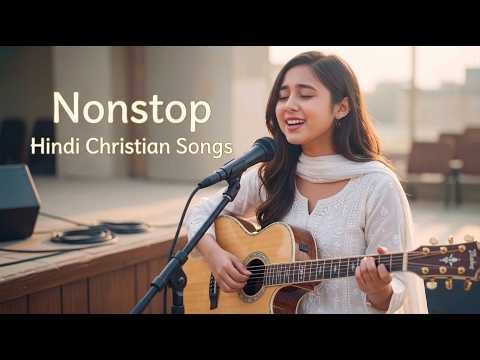 Nonstop hindi christian song nonstop hindi gospel song #jukeboxsongs #christianmusic