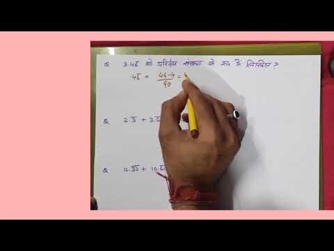 Change of Non- terminating number into rational number with easy method # maths