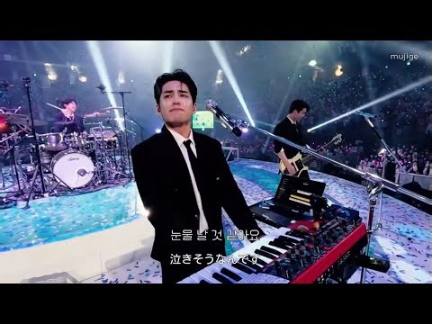 HAPPY（2024 Concert ver.） 日本語訳|和訳【DAY6🍀】