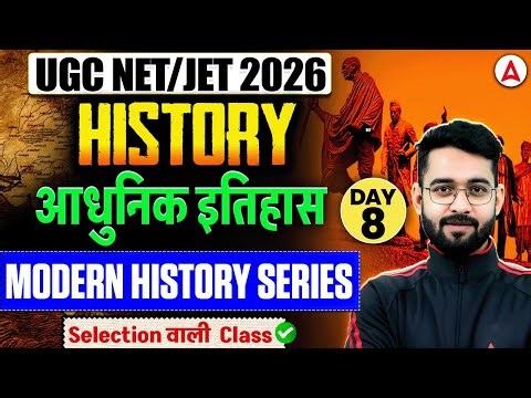 UGC NET History | Modern History For UGC NET | UGC NET Modern History By Jawed Sir