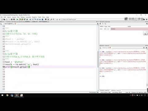 "Python Learning: Essential Python Libraries in Practice" 26.3 Single Character Matching Rule Two