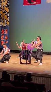 組太鼓一般の部8番目 流通科学大学和太鼓部 太鼓祭in滋賀 第15回西日本・南日本大会 #太鼓 #太鼓祭