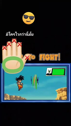 Chakrapong Phonwong บน TikTok