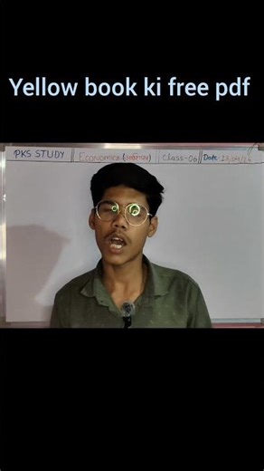 yellow book ki free pdf dal di ha to telegram group me mil jayegi #yellowpage #goodsandservices