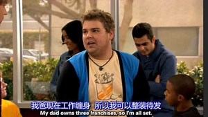 看美剧学英语：老外说的I'm all set啥意思？今天的英语告诉你！