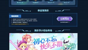 【FD】fd抓包--教程