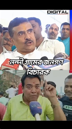 নন্দী গ্রামের জনগণ কি বিচারক ? ✨#shorts #islamicvideo #trending #madina #dua