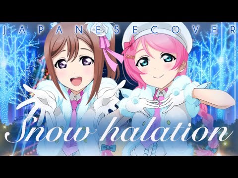 Snow Halation // Full Japanese Cover by "Pastelly"