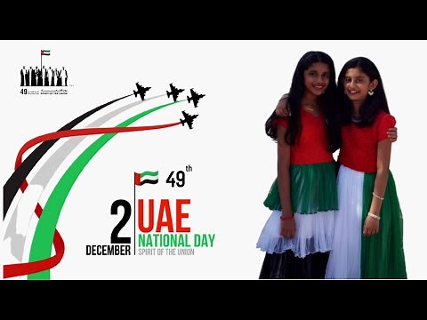 Emirati Emirati song