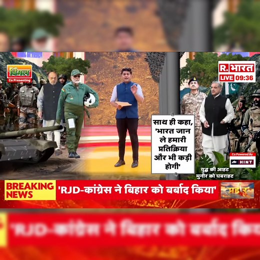 756K views · 33K reactions | #LatestNews #BreakingNews...