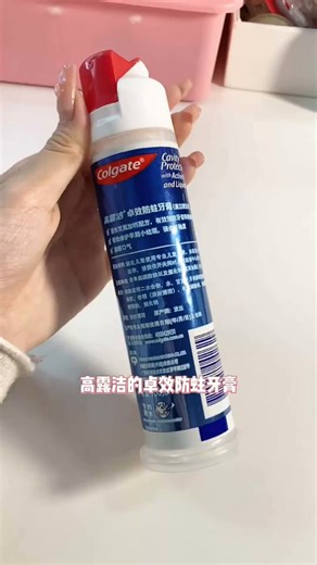高露洁（Colgate）【孙颖莎同款】欧洲进口卓效防蛀直立按压泵式牙膏130g*3含氟健齿