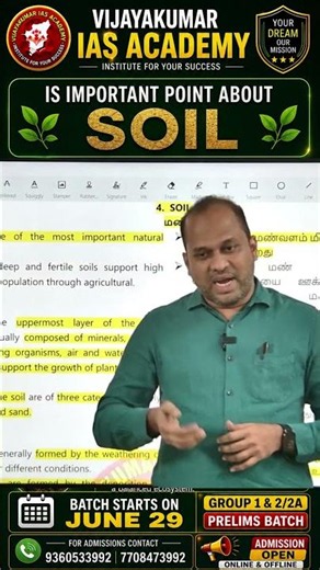 Soil is Biotic or Abiotic? | TNPSC Science Important Concept | Group 1 & 2/2A