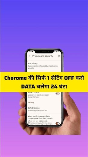 Chrome ki ye 1 setting band karo 📵 Data chalega 24 Ghante! 🔥|Net Jaldi Khatam Ho Jata Hai #shorts