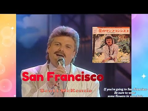 スコット・マッケンジー「花のサンフランシスコ San Francisco」Scott McKenzie