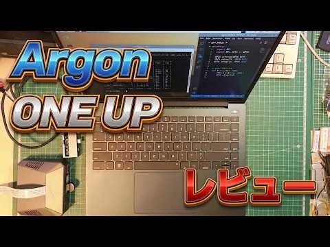 Argon ONE UP Review