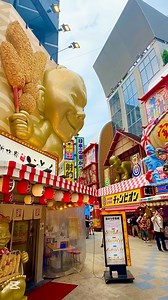 40K views · 1.5K reactions | The Famous Shinsekai, Osaka, Japan.. So beautiful and Colorful  #traveljapan #shinsekai #osaka #travel #japan #fypシ #fyp | Learn Japanese | Facebook