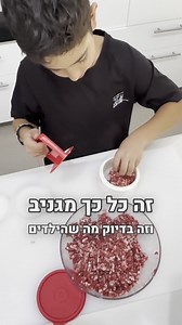 ביקשתם וגם קיבלתם! מבצעי Shopping IL ממשיכים עד יום ראשון ואתם מרווחים עם מבצע של פעם בשנה 🔥 עד 40% הנחה על כל ה-א-ת-ר 😮 | Tupperware IL