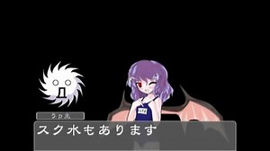 【東方】着替えて、おぜう様！