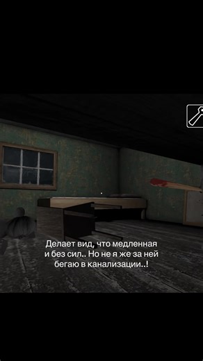 #гренни#игра#рекомендации | angry granny run game