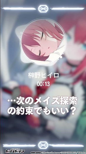 どうやって切るの？ #榊野ヒイロ #マブガル #マブラヴガールズガーデン