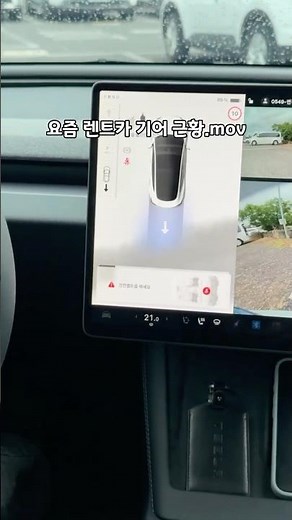 제주도 렌트카 초보 필수! 기어봉 없을 때 당황하지 않는 법 🚗 #제주엔젤카