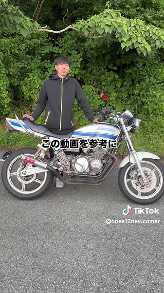 ゼファー400のクラッチとアクセルの遊び調節