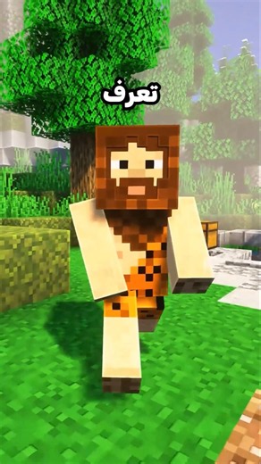 هل تقدر تنجو في هذا السيرفر بماين كرافت!