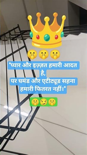 pyar do or pyar. #sart #teandig #motivation #song