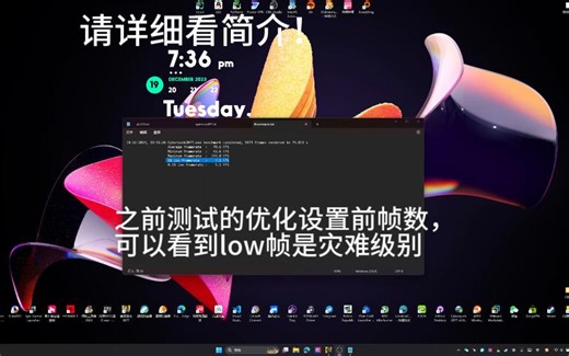 dlss to fsr画质mod优化测试