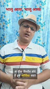 who r bears | Bears in stock market | Bhalu aaya, bhalu aaya | Bear kya hota hai | Bulls and Bears