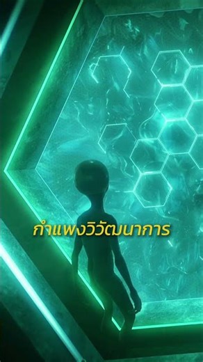 Extraterrestrial life may exist, but why hasn't it appeared yet?