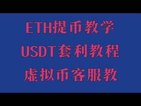 ETH买入信号与技术分析方法，比特币怎么买最安全？五种正规渠道，如何低成本买入以太坊，比特币投资入门：五分钟学会买入BTC，新手速成：避开这些坑，买币之路更顺畅