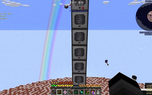 [Faber] Project Ozone 3 Kappa EP66混沌催化剂，混沌锭