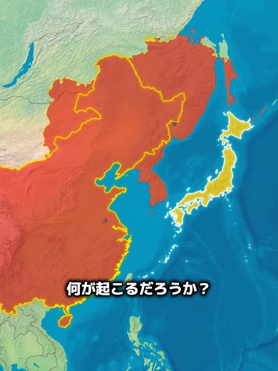 日本と中国の同盟とその影響を探る