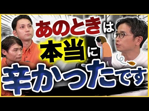 【Build's】オーナーが過去の苦労や現在の売上を暴露！