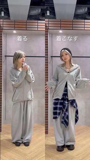 私流！スウェットセットアップの着こなし方🌟#pageboy #ページボーイ #スウェット #スウェットパンツ