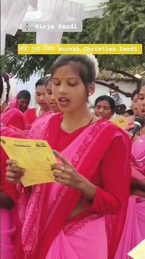 Yeshu masih dharmik kurukh Christian geet